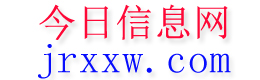 加查今日信息网